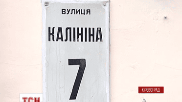 В Кировограде ученые со всей страны думают, как переименовать города и села