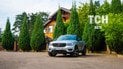 Volvo XC40: скандинавські цінності