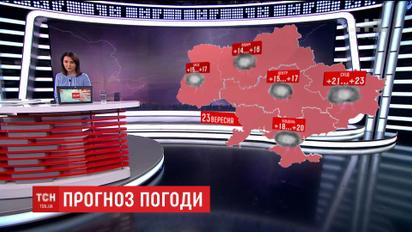 На Украину надвигается холодная дождевая осень - синоптики