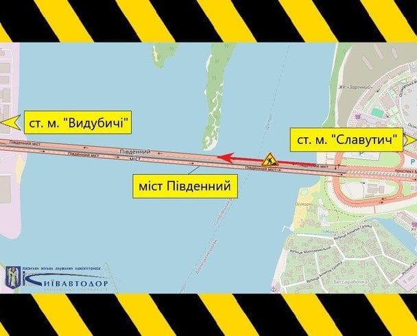 В Києві обмежать рух Південним мостом / © Київавтодор