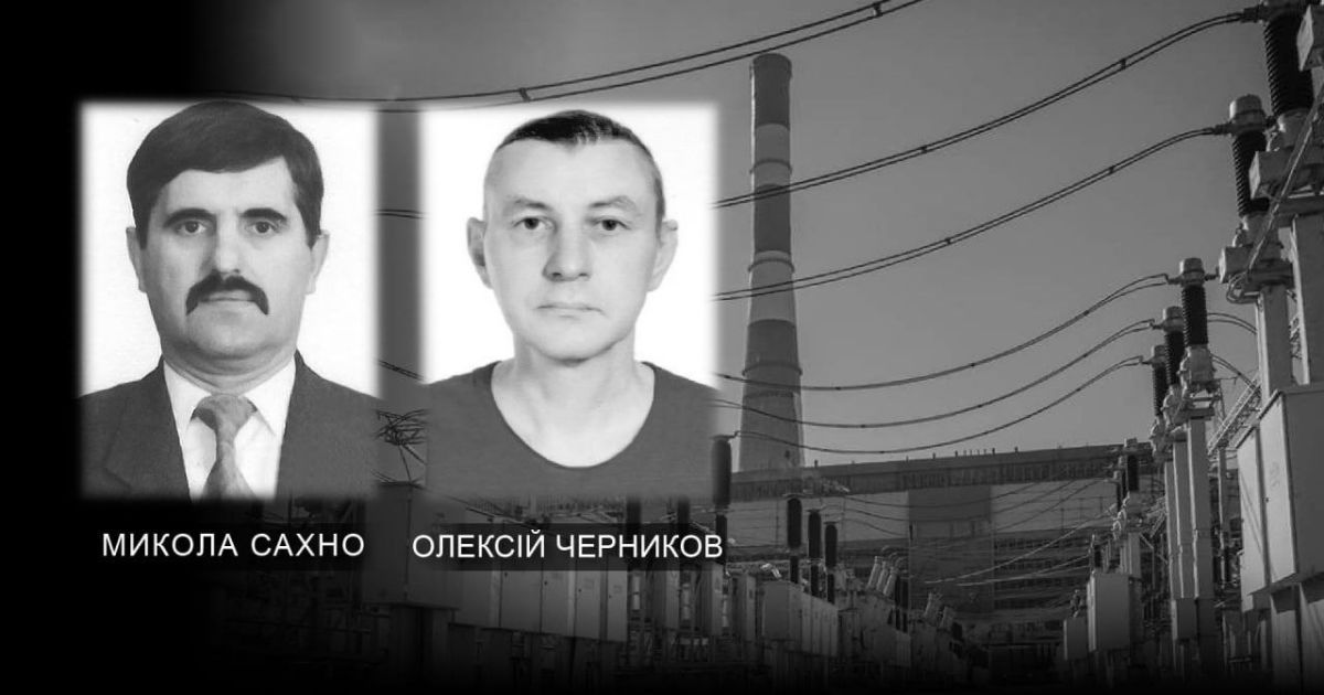 Фото: КП "Київтеплоенерго"