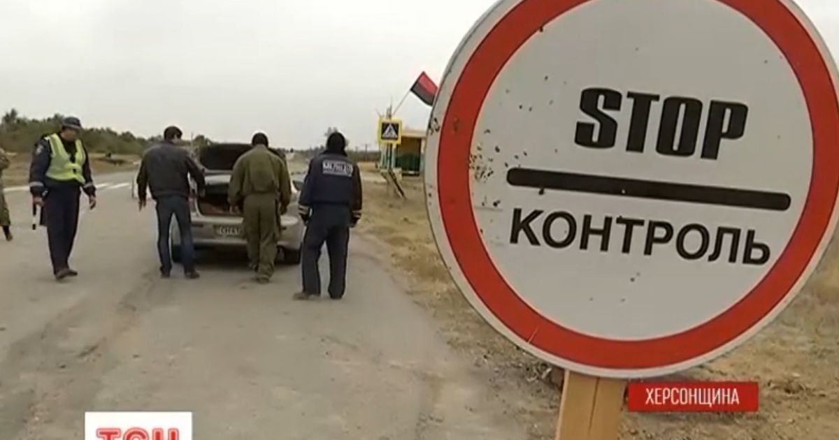 Блокада Крыма продолжается уже месяц