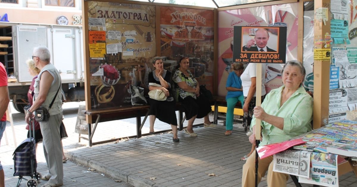 Женщина выступает против агрессии РФ / © Бахмут