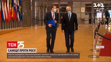 В Брюсселі міністри закордонних справ країн ЄС обговорюють нові санкції | Новини світу