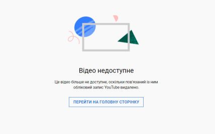 YouTube удалил аккаунт главаря боевиков "ДНР" Пушилина
