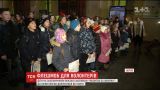 На Харківському залізничному вокзалі влаштували флешмоб на честь Дня волонтерів