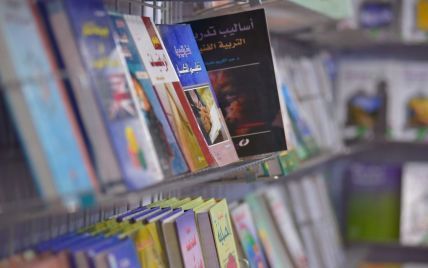 Україна вперше представить національний стенд на книжковому ярмарку в Абу-Дабі