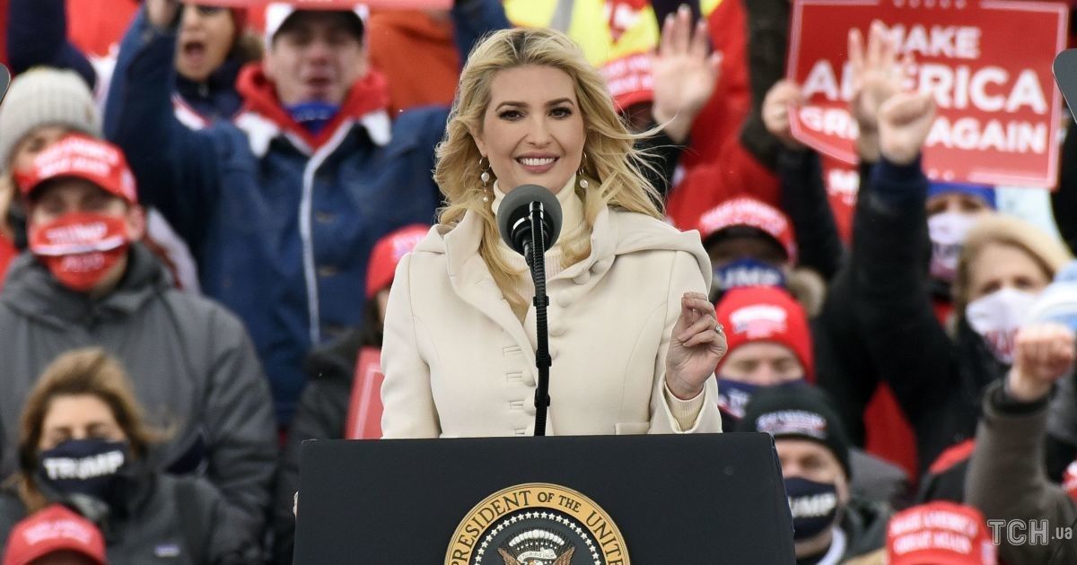 Іванка Трамп