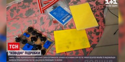 В Рівненській області та на Волині виявили майже сотню підроблених міжнародних COVID-сертифікатів