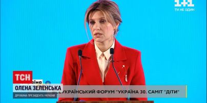 У Києві відбувся Саміт "Діти" до 75-річчя з дня заснування ЮНІСЕФ