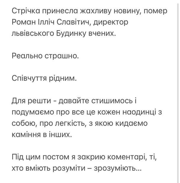  / © instagram.com/vova_ostapchuk