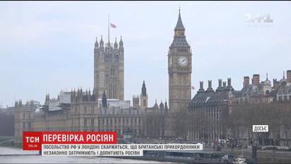 Посольство Москвы в Лондоне жалуется на постоянные допросы россиян