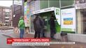 "Приватбанк" призупинить роботу на 8 годин у ніч на 14 жовтня