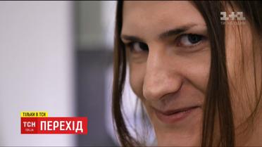 Перехід: як трансгендери прагнуть виправити життя