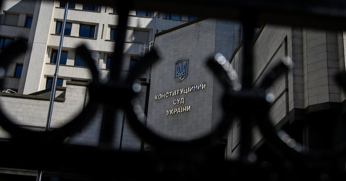 КС обмежив повноваження НАБУ. У Бюро поскаржились, що суд узаконив розкрадання коштів держпідприємств
