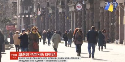 Опять 52 миллиона: Гройсман поставил задачу Кабмину увеличить количество украинцев