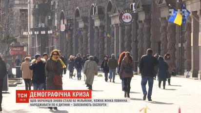 Опять 52 миллиона: Гройсман поставил задачу Кабмину увеличить количество украинцев