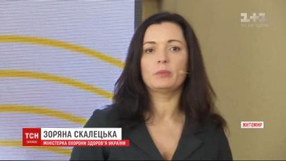 Трансплантація і страхова медицина: очільниця МОЗ назвала пріоритети на 2020 рік