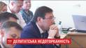 Регламентний комітет ВР помітив суттєві недоліки у поданні на Олеся Довгого
