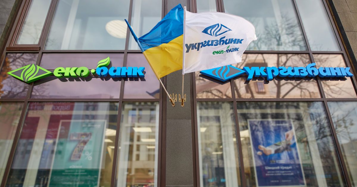 Укргазбанк оголошує про продаж котелень та обладнання у Дніпропетровській області