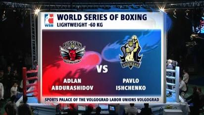 WSB: Команда Росії - Українські отамани. Бій Абдурашид - Іщенко