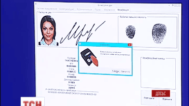 С сегодняшнего дня ЕС вводит собственную визовую информационную систему в Украине