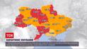 Новини України: вже 11 регіонів країни перебувають в "червоній" карантинній зоні