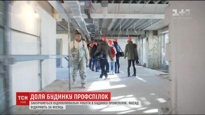 Украинский Биг-Бен и комната памяти: как будет выглядеть отреставрированный Дом профсоюзов