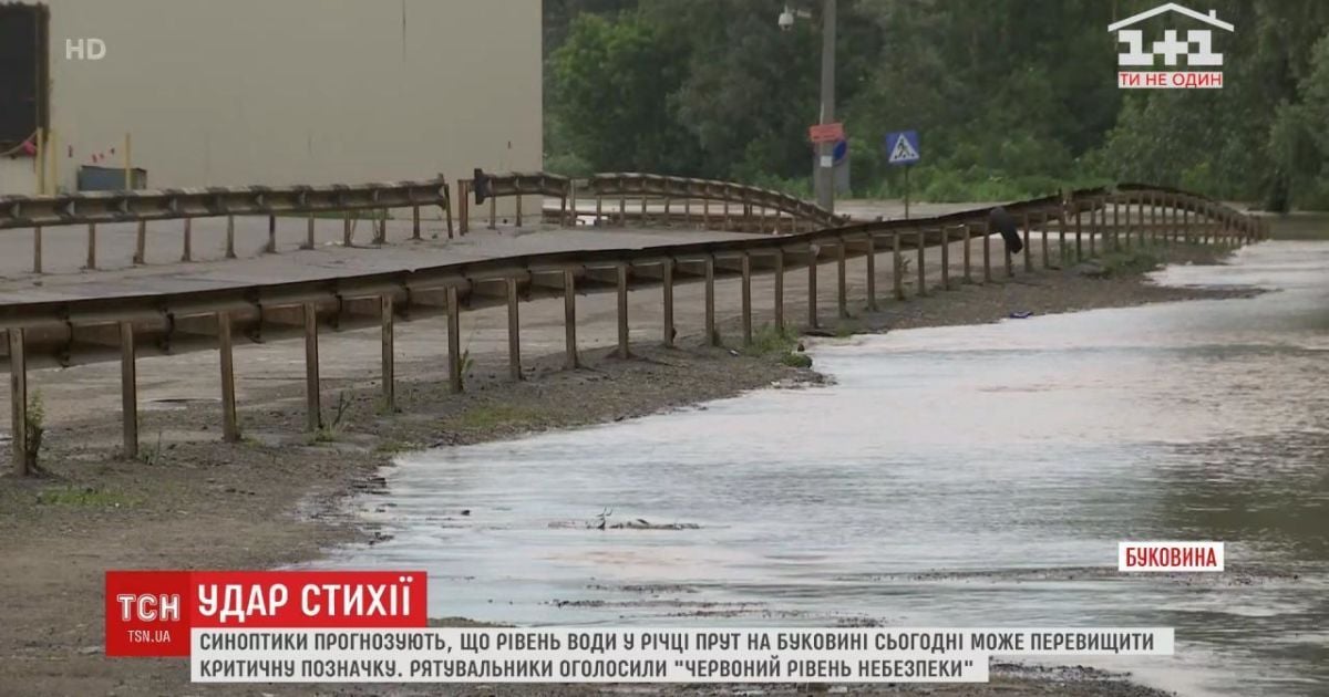 Річка Прут на Буковині піднімається: вода дійшла до  Калинівського ринку