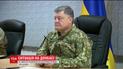 Петр Порошенко открыл в Краматорске три реконструированные после обстрелов школы