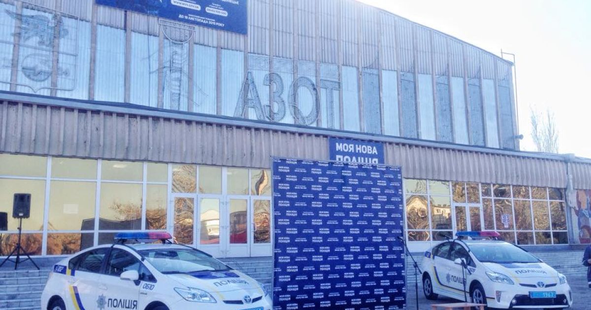 На Луганщині стартував набір до патрульної поліції / © Facebook.com/Mustafanayyem