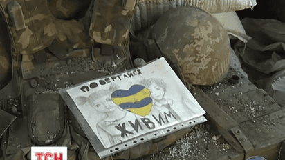 За прошедшие сутки боевики нарушили режим тишины 80 раз