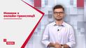 Новости с онлайн-трансляции: китайский флаг на Луне и "космическая" тайна