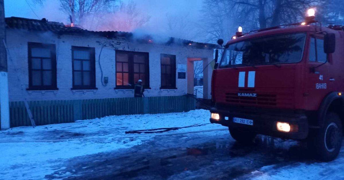 Під Києвом згорів будинок культури