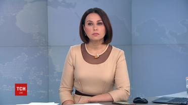 Випуск ТСН.19:30 за 17 травня 2019 року (повна версія)