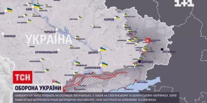 Мапа боїв на вечір 29 червня: найскладніша ситуація на Лисичанському напрямку