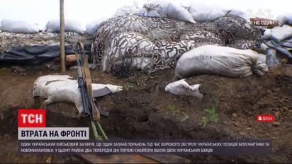 Новини з фронту: в День незалежності через постріли окупантів, боєць отримав несумісні з життям рани