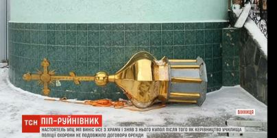Церковный протест: в Виннице священник РПЦ сбросил купол храма, потому что с ним не продлили соглашение