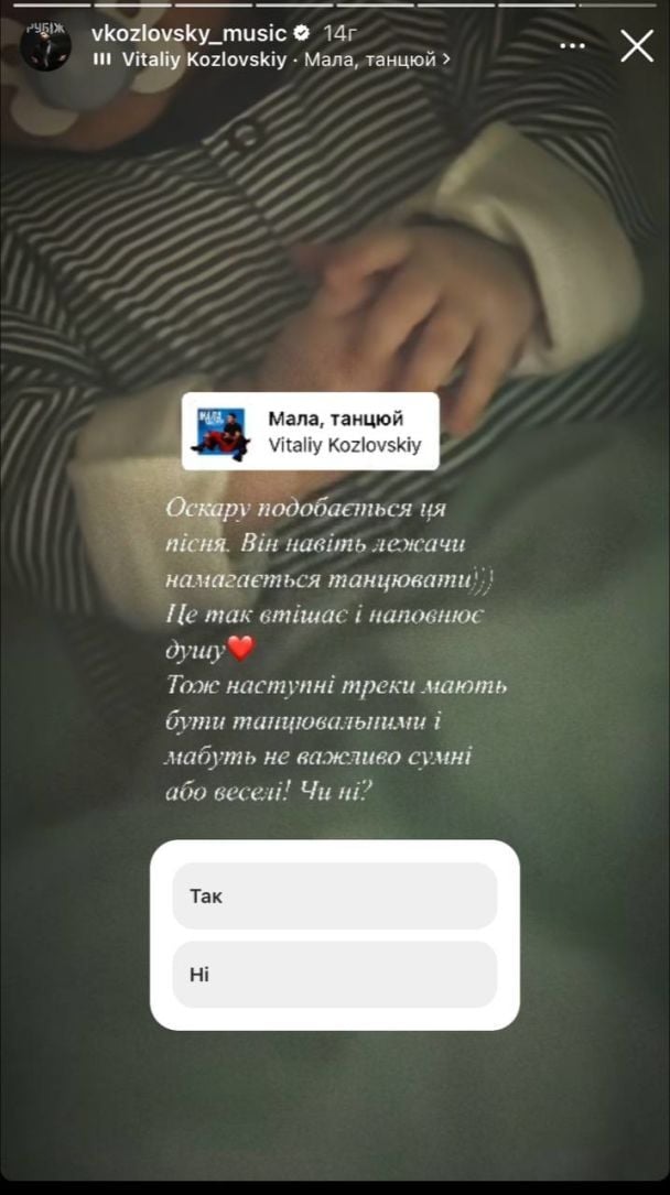 Син Віталія Козловського / © instagram.com/vkozlovsky_music
