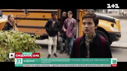 "Відьми", "Чаклунство. Спадок", "Прикинься моїм нареченим", "Пригоди Паддінгтона" – "Кіносніданок"
