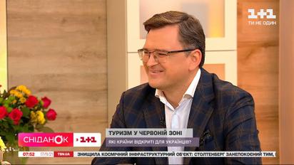 Дмитрий Кулеба рассказал о мигрантском кризисе в Беларуси, угрозе со стороны России и туризме в "красной" зоне