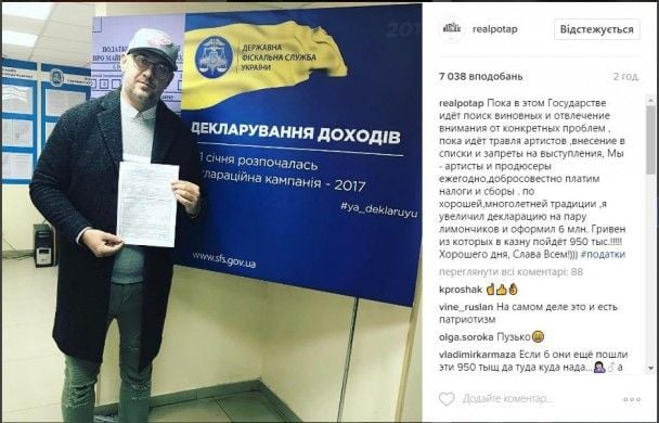  / © instagram.com/realpotap