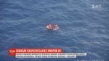 Україна вимагає від Франції продовжити пошуки зниклих в Атлантичному океані моряків