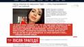 Для 20-річної Олени Зайцевої прокуратура проситиме арешту