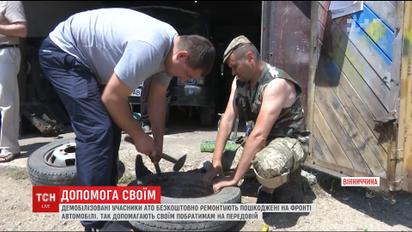 На Вінниччині демобілізовані бійці відкрили СТО, яка реанімує автомобілі для передової