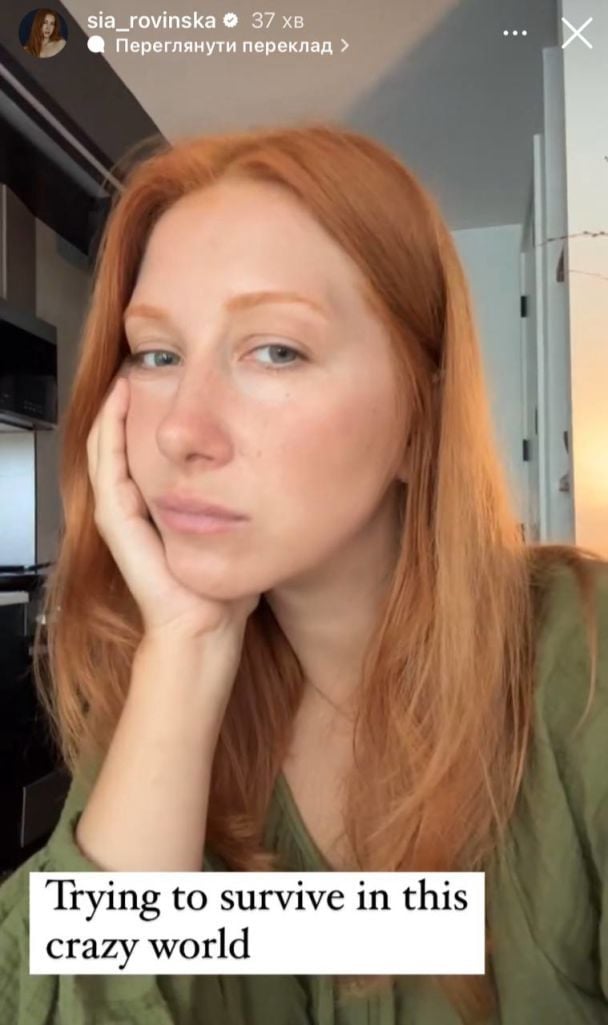 Стася Ровінська відреагувала на пропаганду з уст мами Сніжани Єгорової / © instagram.com/sia_rovinska