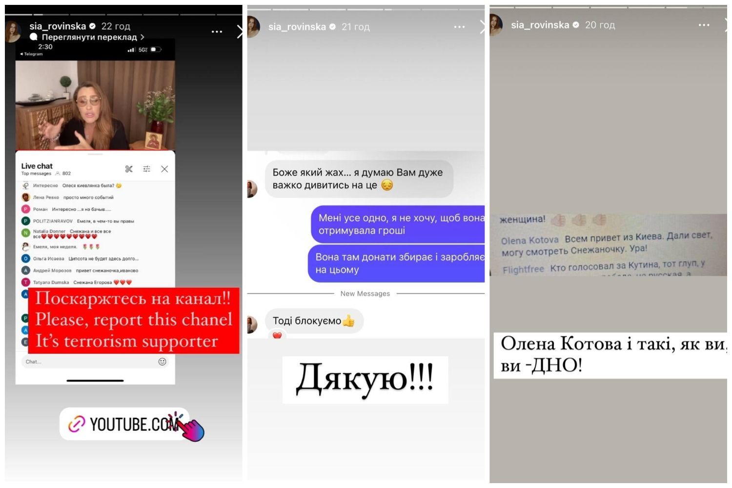 Стася Ровінська відреагувала на пропаганду з уст мами Сніжани Єгорової / © instagram.com/sia_rovinska