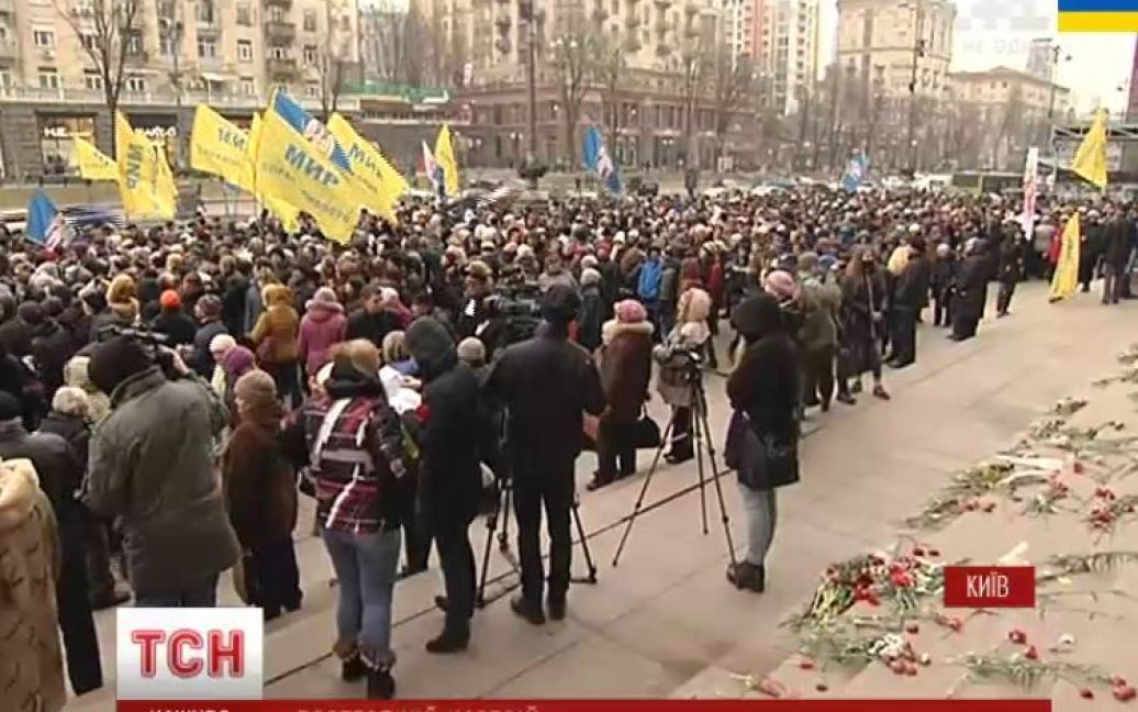 Митинг организован за деньги / © ТСН.ua