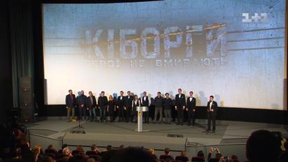 Прем’єра бойовика «Кіборги» : режисер Ахтем Сеїтаблаєв розповів про зйомки