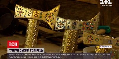 на усі Карпати залишилися одиниці гуцулів-мосяжників, які майструють топірці